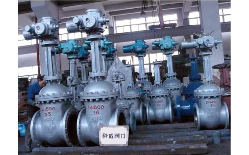 湛江钢铁厂即将交付的一批KW20系列电动阀门--米兰官方网页版-米兰MiLan(中国)自控