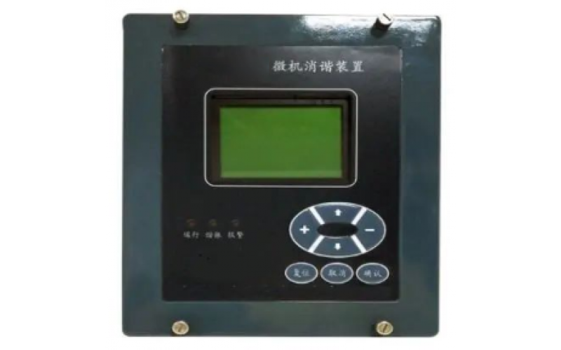 开云手机版登录入口-开云(中国)官方重庆-二次消谐装置能够保护PT，消除电网谐振过电压？